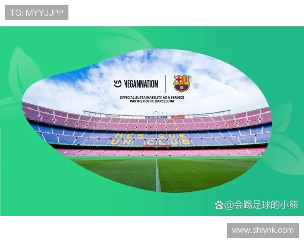 巴塞罗那足球俱乐部辉煌历程与新时代复兴之路全面解析