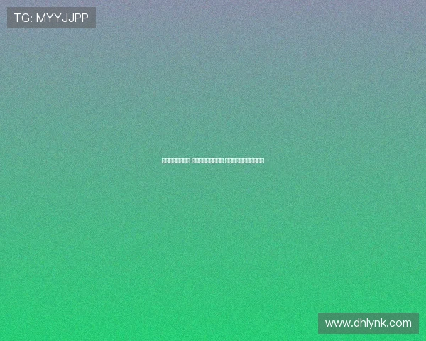 意甲联赛激战正酣 众豪门争冠意欲强烈 球迷期待新赛季精彩纷呈