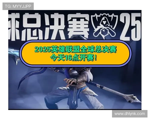 探秘英雄联盟世界赛冠军奖杯背后的荣耀与传奇故事