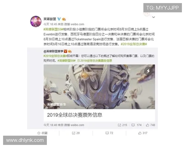 英雄联盟全球总决赛门票购买渠道与官方售票时间全攻略