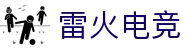 雷火·竞技(中国)-全球领先的电竞赛事平台
